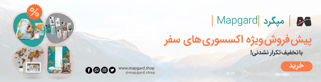 بنر بالای صفحه پیش فروش محصولات